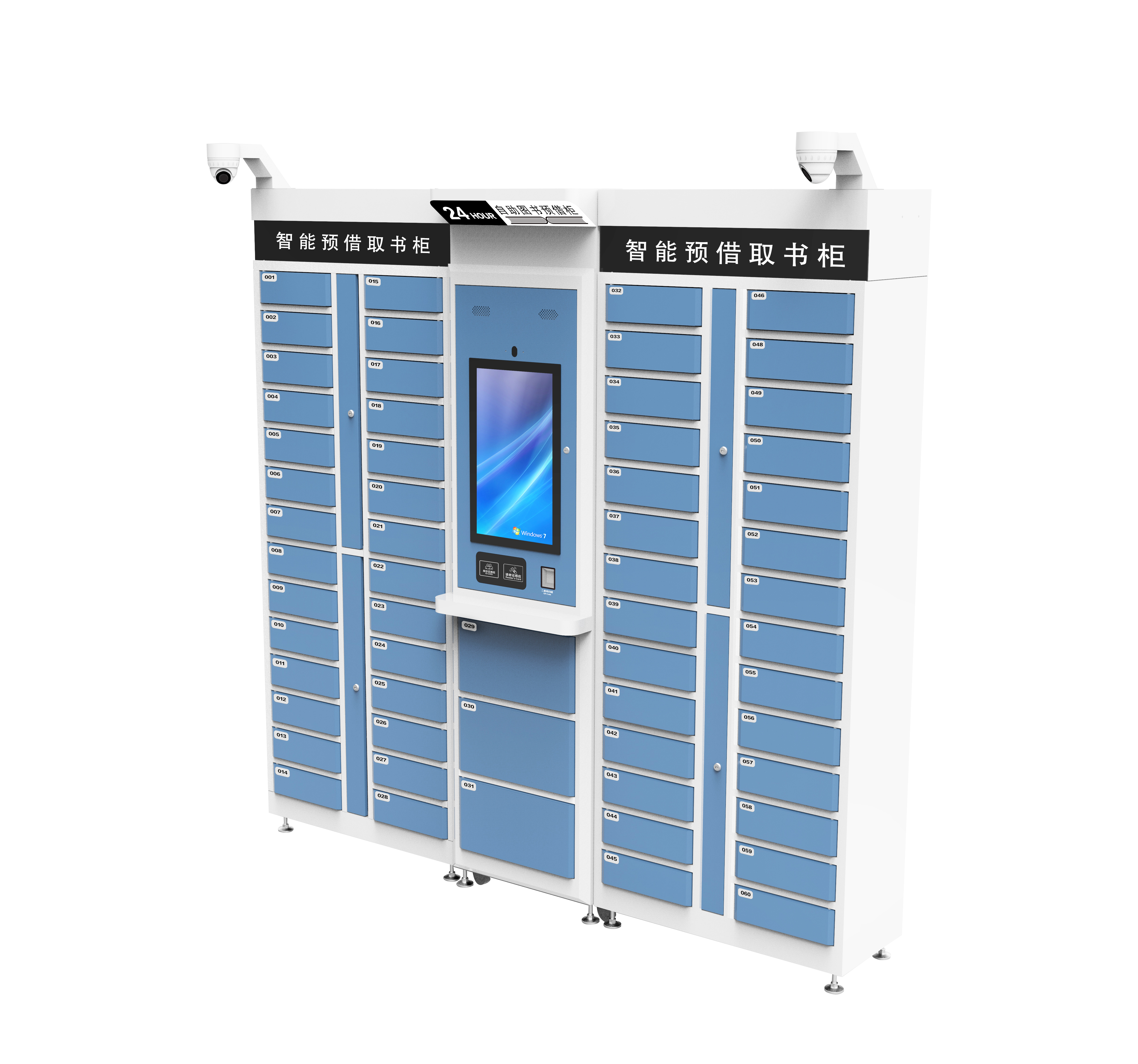UHF 24 Hours Self-Service Cabinet RFID Locker for Library Outreach from Aituolink AL5108