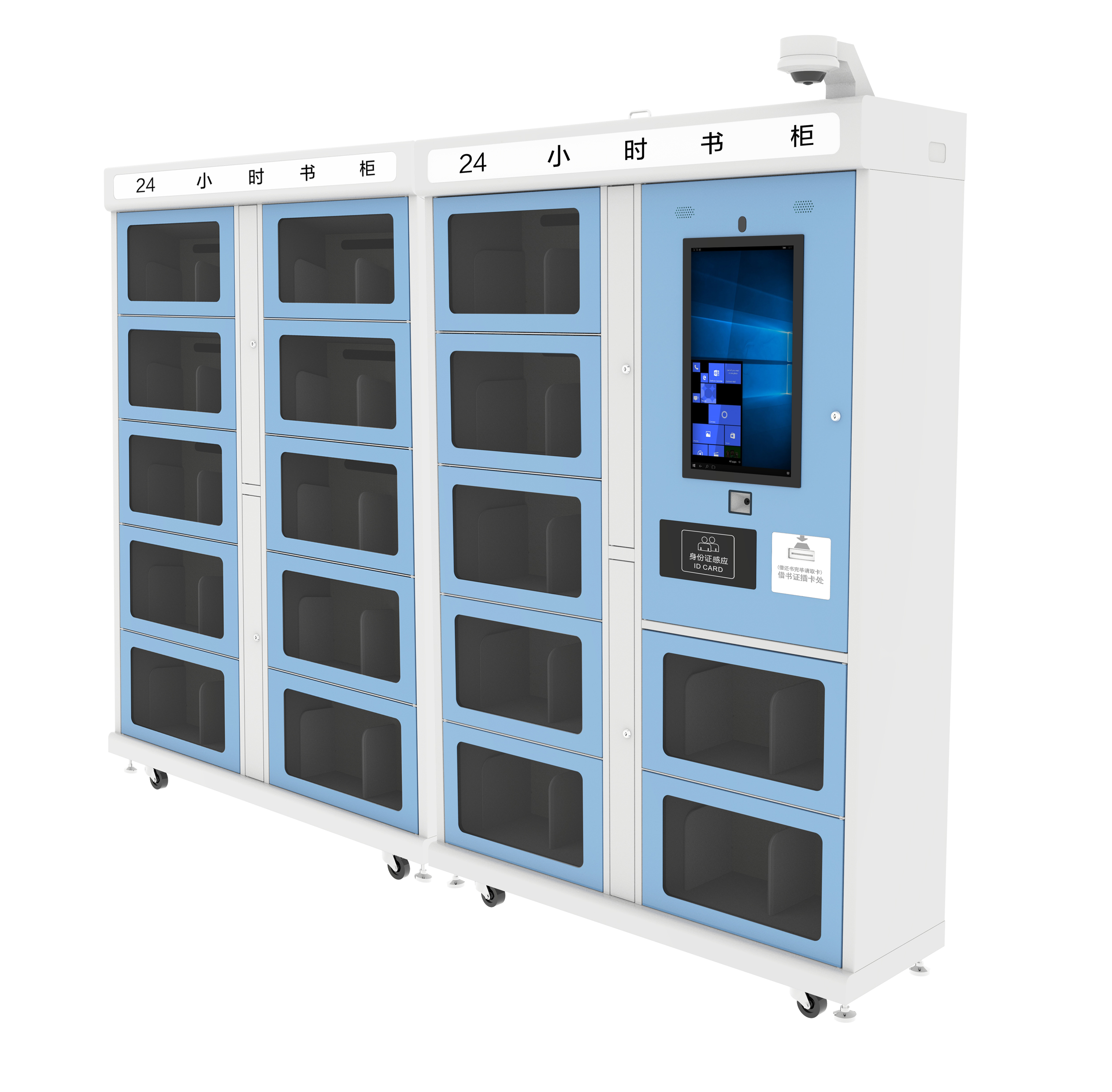Smart RFID Book Borrowing Locker UHF 24-hours Self Service Cabinet for Library Outreach/Office/Public Places AL5109
